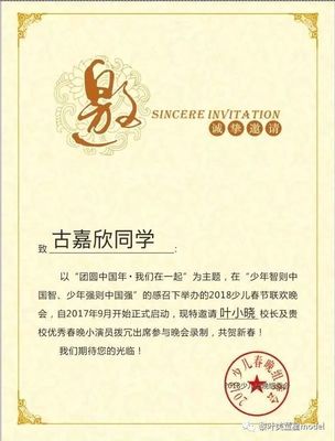 璀璨新星 童星模特徐銘辰、蔡怡然、蔡潤(rùn)淇、古嘉欣等文化藝術(shù)經(jīng)紀(jì)代理喜訊