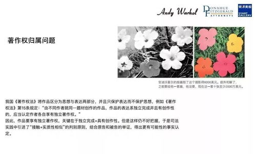 安迪·沃霍爾藝術(shù)快閃店于6月9日至7月25日落地中國(guó)美術(shù)館文創(chuàng)中心，探索文化藝術(shù)經(jīng)紀(jì)代理新模式