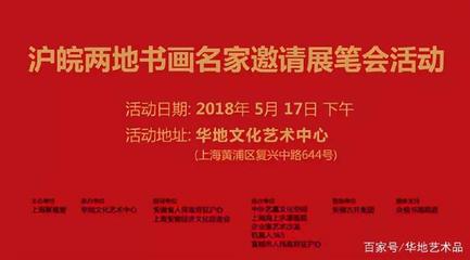 雙翼齊飛 藝術家知名度與藝術品價值的協同提升之道