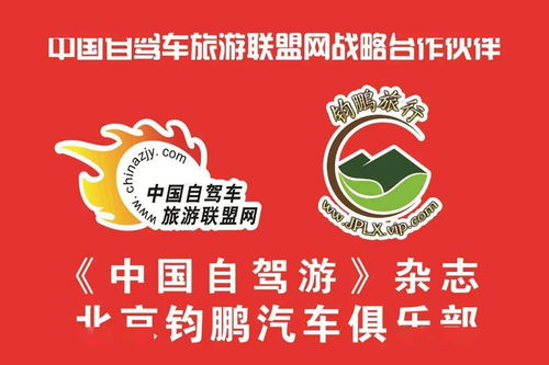 冬韻烏蘭布統 1月7-9日雪地穿越之旅，溫泉與文化交織的別樣體驗