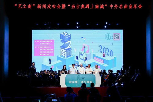 在“藝之南”遇見城市美好 南城精品文化品牌的新生