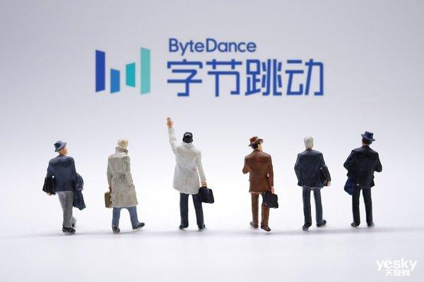 字節跳動入局文化藝術經紀代理 新生態與新挑戰