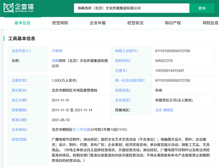 低俗廣告背后的倫理缺失 李誕簽約公司被罰事件引發的思考