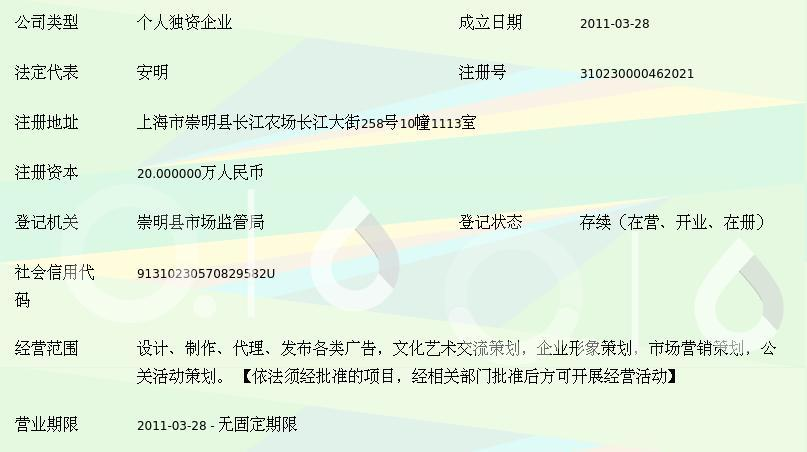 上海明殿廣告中心 新時代文化藝術的橋梁與推手